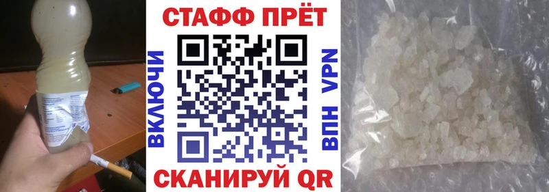 Цена Борисоглебск Кокаин  АМФЕТАМИН  Галлюциногенные грибы  Alpha PVP  Гашиш  Марихуана  Меф мяу мяу 