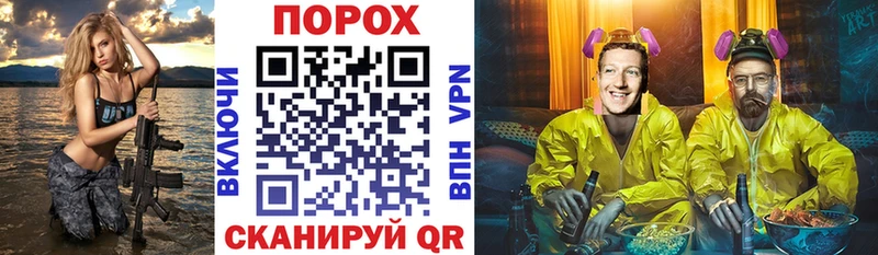 Амфетамин Розовый OMG как войти Борисоглебск