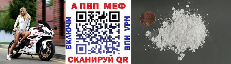 APVP СК  Борисоглебск 