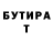 Первитин пудра D Goldin