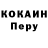 Кодеиновый сироп Lean Purple Drank Burhan Yaman