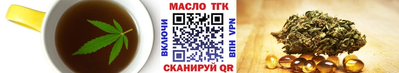 Cannafood конопля  купить наркотик  кракен как войти  Борисоглебск 