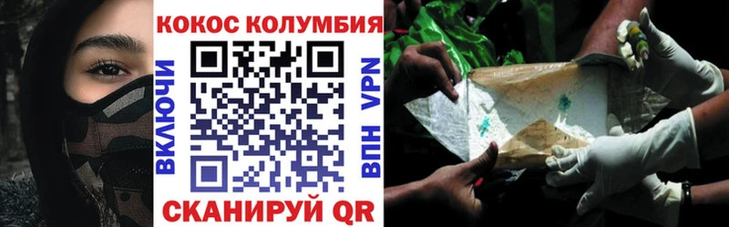 Cocaine FishScale  продажа наркотиков  Борисоглебск 
