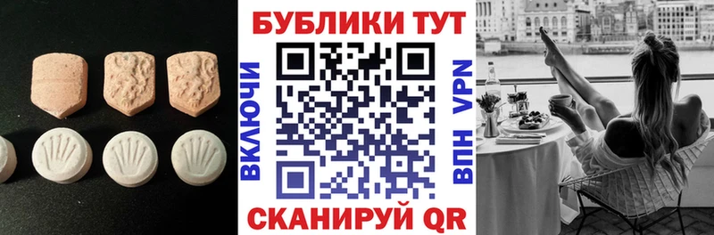 Ecstasy Дубай  Борисоглебск 