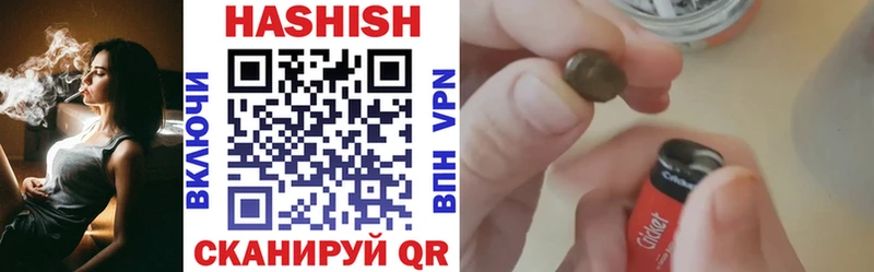 ГАШ Cannabis Борисоглебск
