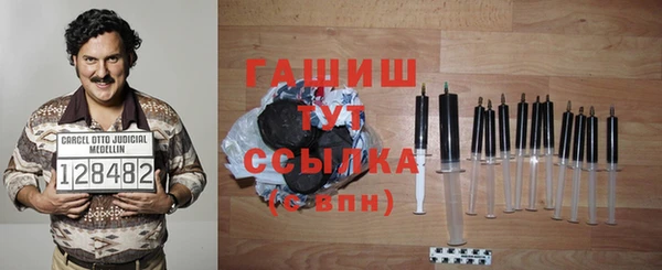 молекула духа Белокуриха