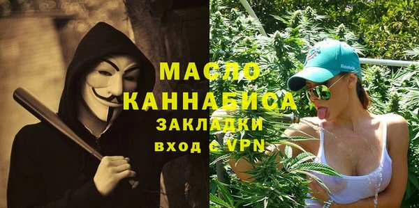 молекула духа Белокуриха