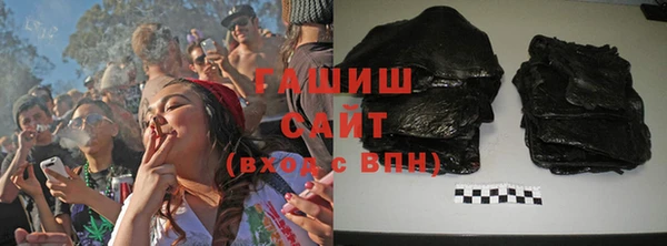 мефедрон VHQ Беломорск