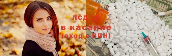 эйфоретик Белоозёрский
