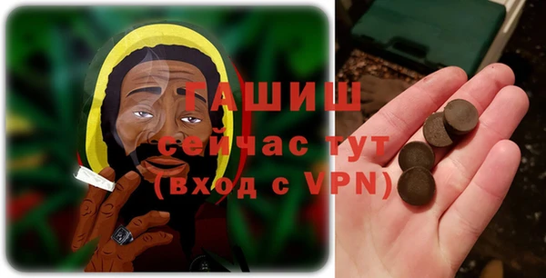 мефедрон VHQ Беломорск