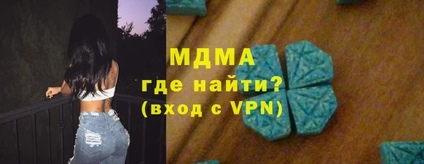 эйфоретик Белоозёрский