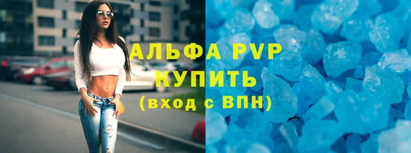 мефедрон VHQ Беломорск