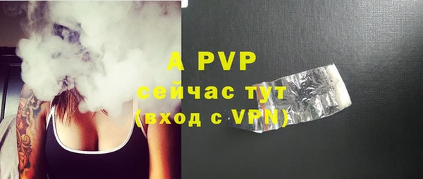 эйфоретик Белоозёрский