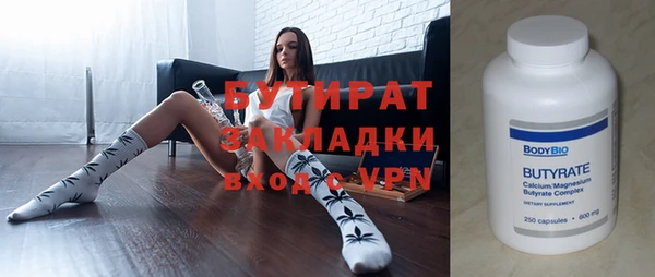 мефедрон VHQ Беломорск
