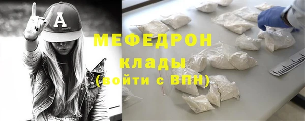 мефедрон VHQ Беломорск