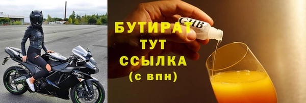 эйфоретик Белоозёрский