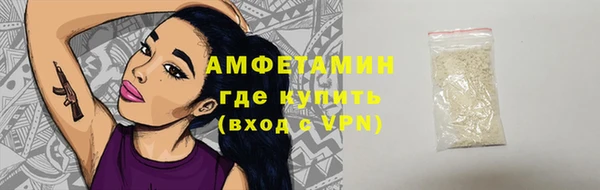 марихуана Балахна