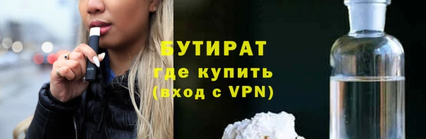 молекула духа Белокуриха