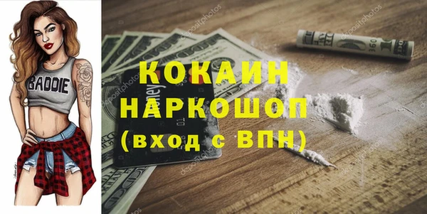 мефедрон VHQ Беломорск