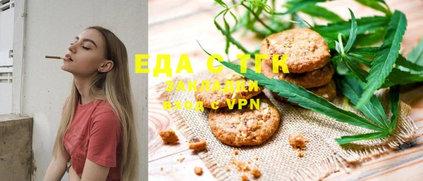мефедрон VHQ Беломорск