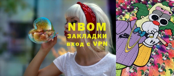 молекула духа Белокуриха