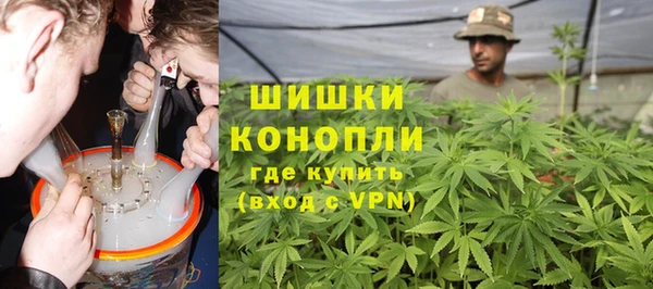 мефедрон VHQ Беломорск