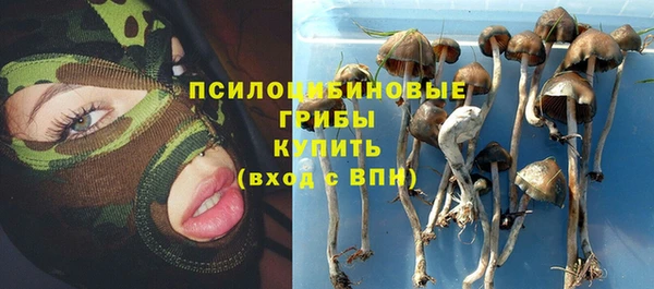 мефедрон VHQ Беломорск