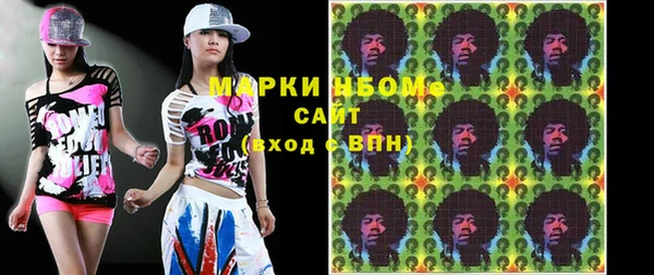 молекула духа Белокуриха