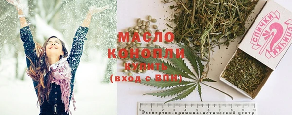 мефедрон VHQ Беломорск