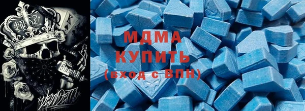 молекула духа Белокуриха