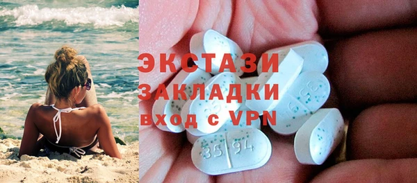молекула духа Белокуриха
