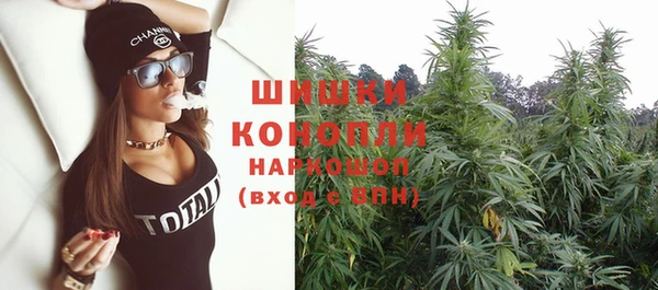 мефедрон VHQ Беломорск