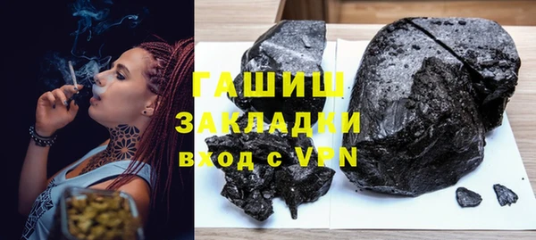 молекула духа Белокуриха