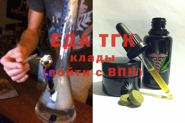 молекула духа Белокуриха