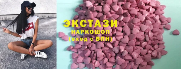 эйфоретик Белоозёрский