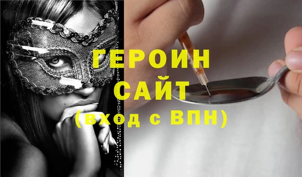 эйфоретик Белоозёрский