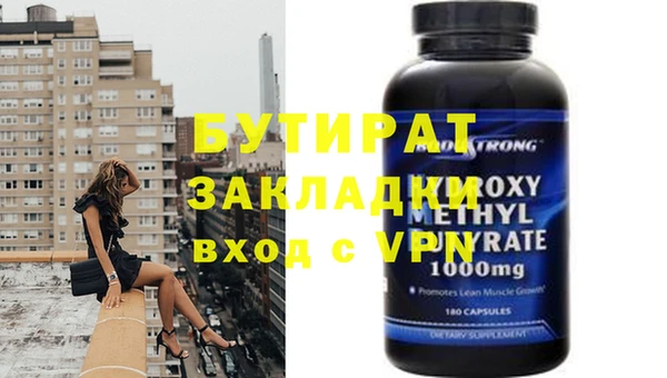 молекула духа Белокуриха