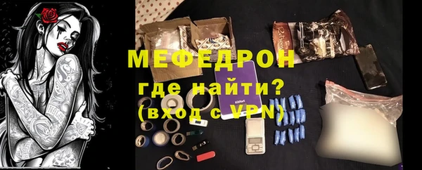 молекула духа Белокуриха