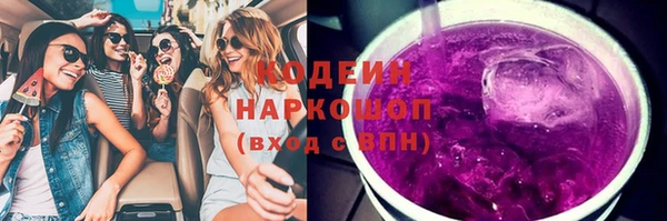 мефедрон VHQ Беломорск