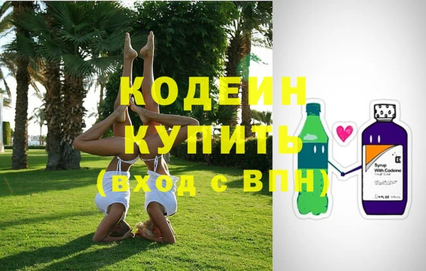 эйфоретик Богородск