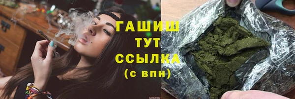 бутират Каменск-Шахтинский