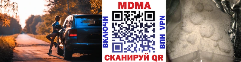 MDMA молли  хочу наркоту  Борисоглебск 