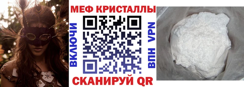 Меф мука купить наркотики цена Борисоглебск