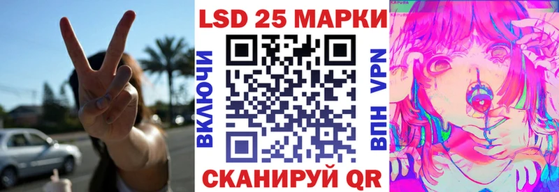 где купить наркотик  Борисоглебск  Наркотические марки 1,5мг 