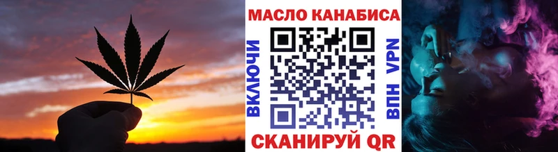 ТГК вейп с тгк  Борисоглебск 
